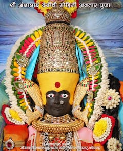 Ambabai Mandir : शारदीय नवरात्रोत्सावाच्या सहाव्या माळेला श्री अंबाबाईची मोहिनी देवीच्या रूपात सालंकृत पूजा