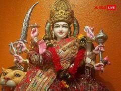 Durga Ashtami 2023: दुर्गाष्टमी के दिन भूलकर भी न करें ये गलतियां, चली जाएगी सुख-समृद्धि