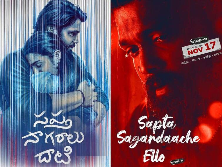 New release date locked for the sequel to the recent blockbuster Sapta Sagaradaache Ello – Side A Sapta Sagaralu Dhaati: ‘సప్త సాగరాలు దాటి’ సీక్వెల్ రిలీజ్ డేట్ ఫిక్స్.. అన్ని భాషల్లో ఒకేసారి విడుదల