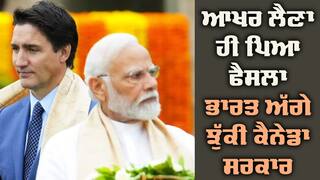 India Vs Canada:  ਭਾਰਤ ਕੈਨੇਡਾ ਸਬੰਧਾਂ ਇੱਕ ਹੋਰ ਝਟਕਾ, ਡਿਪਲੋਮੈਟ ਵਾਪਸ ਬਲਾਉਣ ਮਗਰੋਂ ਨਵੀਂ ਐਡਵਾਈਜ਼ਰੀ ਜਾਰੀ 