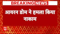 Israel Hamas War: Iron Dome thwarts rocket fired at Tel Aviv | ABP News