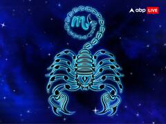 Weekly Horoscope: कैसा रहेगा नया सप्ताह तुला, वृश्चिक,धनु, मकर, कुंभ और मीन राशि वालों के लिए, जानें वीकली राशिफल