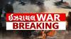 Israel-Hamas War : હમાસ અને ઈઝરાયેલના યુદ્ધનો આજે 14મો દિવસ, અત્યાર સુધીમાં મૃતકનો આંક 5000ને પાર