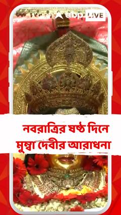 নবরাত্রির ষষ্ঠ দিনে জন সমাগম মুম্বা দেবী মন্দিরে
