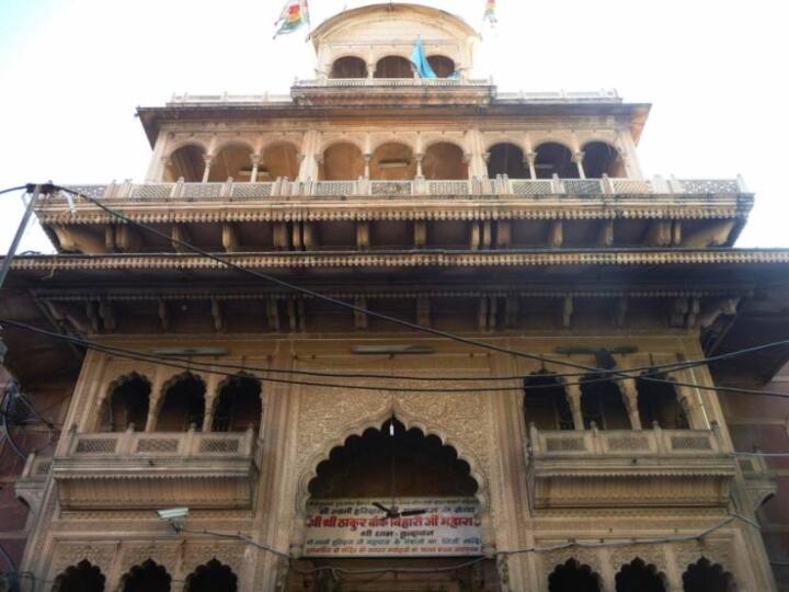 Allahabad High Court Decision Mathura Vrindavan Banke Bihari Temple Corridor UP Government Plan Approved ANN UP News: बांके बिहारी मंदिर कॉरिडोर को लेकर आया हाईकोर्ट का फैसला,  यूपी सरकार की योजना को दी मंजूरी
