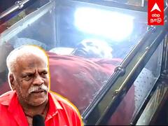 Bangaru Adigalar : எனக்கு HeartProblem சரி பண்ணாரு அம்மா” கண் கலங்க முதியவர் பேச்சு!
