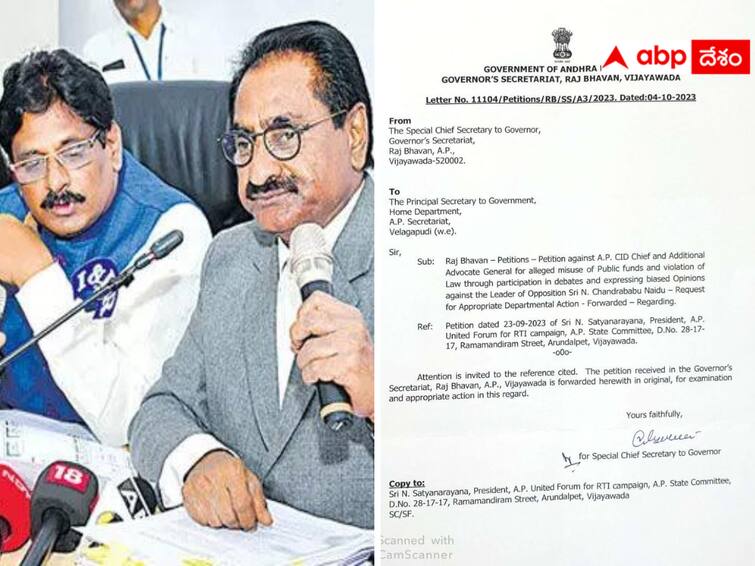 AP Governor has written a letter to the Home Department asking for an inquiry into the issue of AP CID chief and AAG holding press meetings. Andhra News : సీఐడీ చీఫ్, ఏఏజీ పొన్నవోలుపై ఎంక్వయిరీ - ఏపీ హోంశాఖకు గవర్నర్ లేఖ !