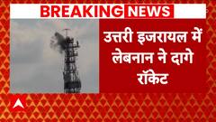 Israel Hamas War: 3 Israeli injured after Lebanon fires 30 rockets in Northern Israel | ABP News