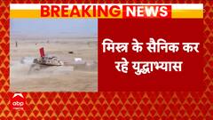 Israel Hamas War: Egyptian soldiers initiate operation amid the ongoing conflict | ABP News