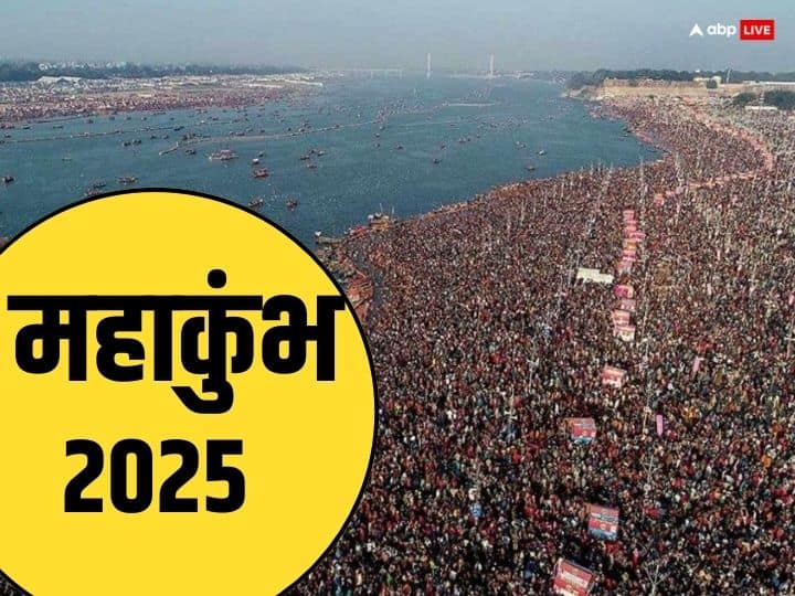 Prayagraj Mahakumbh 2025: महाकुंभ मेला हिंदूओं का सबसे बड़ा सांस्कृतिक और धार्मिक मेला है. इस बार 2025 में कुंभ मेला लगने वाला है. आइए जानते हैं महाकुंभ 2023 की डेट, महत्व और इससे जुड़ी जानकारी