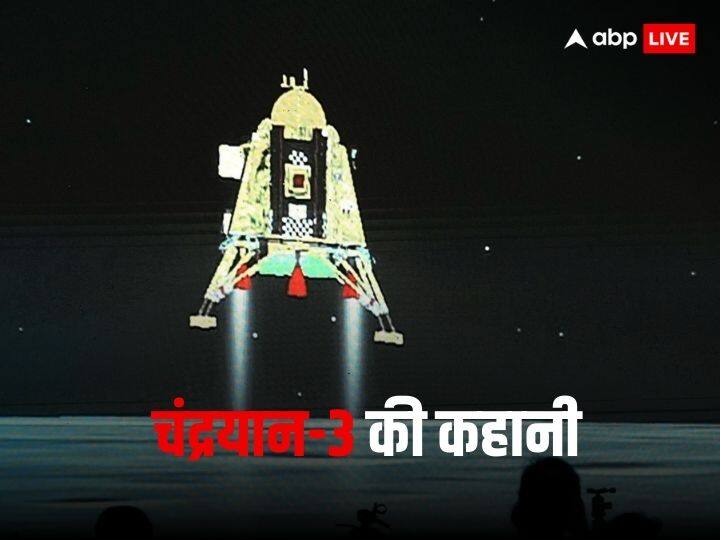 Chandrayaan 3 Landing Was Successful But A Technical Glitch Made Scientist Worried Know About It
