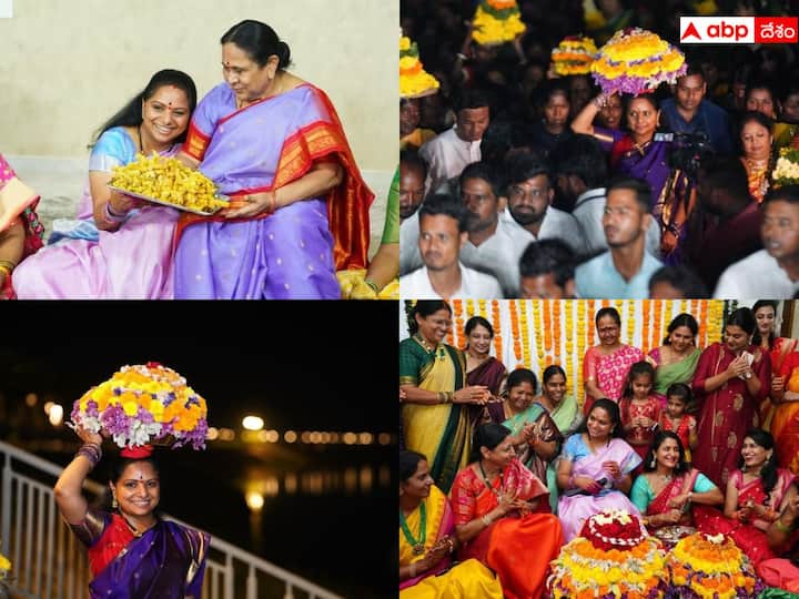 Kavitha Bathukamma Photos: