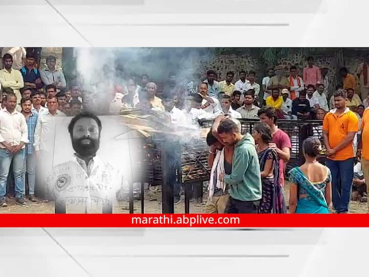 Maratha Reservation Funeral of Sunil Kawale in Chhatrapati Sambhaji Nagar Marathi News Maratha Reservation:  'अमर रहे' च्या घोषणात सुनील कावळेंवर छत्रपती संभाजीनगरमध्ये अंत्यसंस्कार, उपस्थितांना अश्रू अनावर