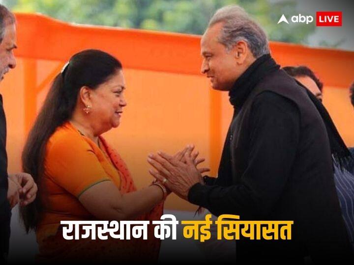 Assembly Election 2023 Live Updates Chhattisgarh Telangana MP Rajasthan Polls (*20*) 20 October 2023 BJP Congress News CM Ashok Gehlot Praised Vasundhara Raje