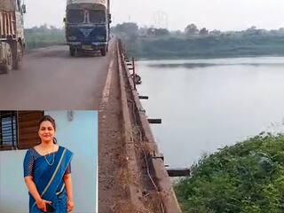 Chandrapur News :  कठडा नसल्यामुळे पुलावरुन दुचाकी कोसळली, गर्भवती महिलेचा दुर्दैवी मृत्यू