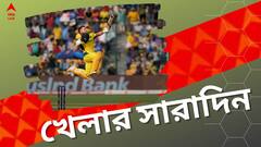 পাকিস্তানকে হারাল অস্ট্রেলিয়া, শনিবার আইএসএলে নামছে ইস্টবেঙ্গল, খেলার দুনিয়ার সারাদিন