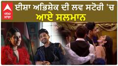 Salman Khan angry on Isha Malviya and Abhishek Kumar | BB17 | Weekend ka Vaar