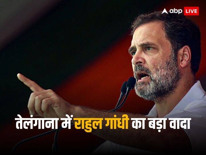 Telangana Election Rahul Gandhi Promises Caste Survey In The State Once Government Is Formed Attacked KCR And Family | Telangana Election: तेलंगाना में राहुल गांधी ने किया बड़ा वादा, जाने क्यों केटीआर ने कहा