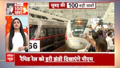 Big Headlines of the day | PM Modi inaugurates first rapidX train project | ABP News | 20 Oct 2023
