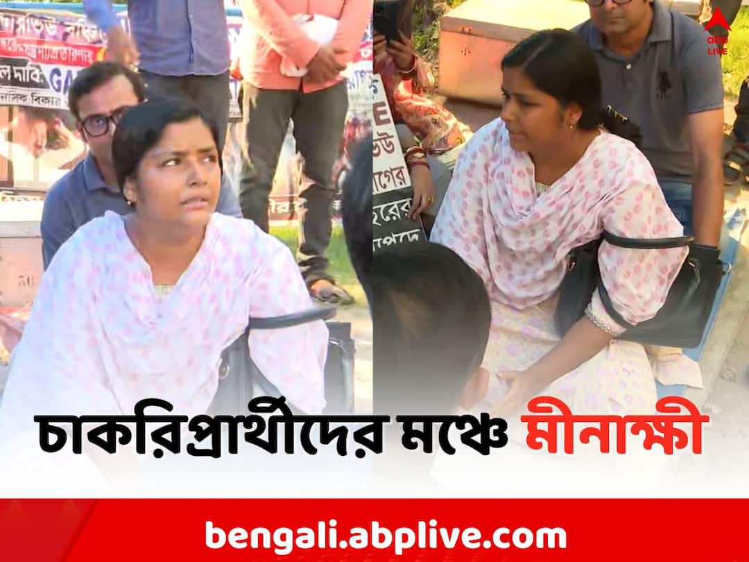 Minakshi Mukherjee in Upper Primary Dharna : SLST Job Seekers agitation continue during Durga Puja 2023 Job Seekers: পুজো এবারেও কাটবে রাস্তাতেই,চাকরিপ্রার্থীদের মঞ্চে মীনাক্ষী মুখোপাধ্য়ায়