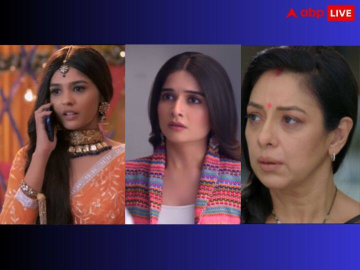 Yeh Rishta Kya Kehlata Hai from Anupamaa to Gum Hai Kisi Ke Pyaar Mein these twists are going to come in the TV show ये रिश्ता क्या कहलाता है, Anupamaa से लेकर गुम है किसी के प्यार में तक, टीवी शो में आने वाले हैं ये धमाकेदार ट्विस्ट