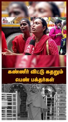 Bangaru Adigalar : கண்ணீர் விட்டு கதறும் பெண் பக்தர்கள் | Bangaru | Amma | Bakthargal