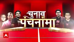 Rajasthan Election 2023 : रेगिस्तान का समंदर, मूड क्या है किले के अंदर ? | Chunav Ka Panchnama