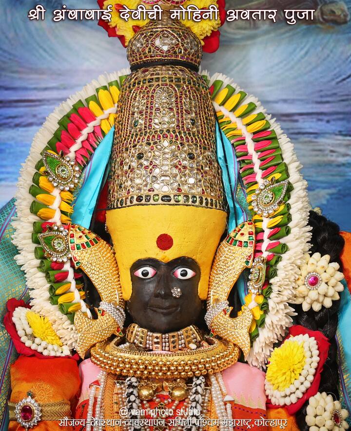 त्रिभुवनाला मोहित करणारी, शृंगारनायिका, सर्व आभूषणांनी व शृंगार वेषांनीयुक्त, सज्जनांचे रक्षण व दुर्जनांचा नाश करणारी अशा मोहिनी स्वरूपाचे दर्शन घडवणारी ही पूजा आहे.