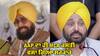 Behbal Kalan Goli Kand: ਸੀਐਮ ਭਗਵੰਤ ਮਾਨ ਤੋਂ ਮੰਗ ਲਿਆ ਸਪੱਸ਼ਟੀਕਰਨ,  AAP ਦਾ ਹੀ MLA ਕਸੂਤੀ ਫਸਾ ਗਿਆ ਸਰਕਾਰ