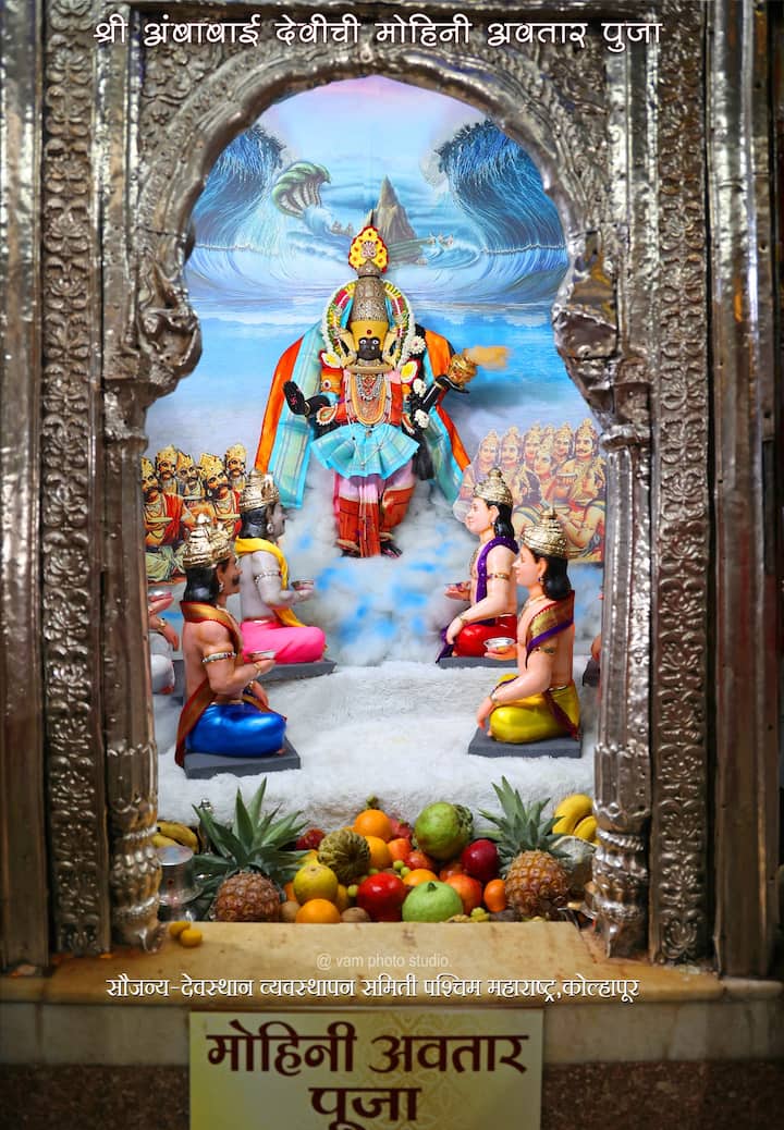 या अमृत प्राशनाने अधार्मिक, अन्यायी, क्रूर राक्षस अमर होतील व सर्वांना त्रासदायक होतील अशी देवगणांना चिंता वाटू लागली. सर्व देवता श्री विष्णूंना शरण गेले.