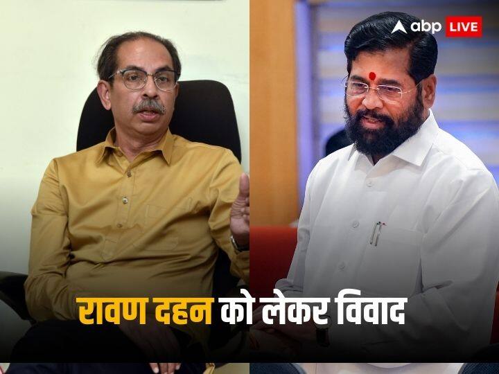 Controversy Arose Over Burning Of Ravana In Mumbai Of Maharashtra Azad Maidan Between Ekantah And Uddhav Fiction ANN | मुंबई के आजाद मैदान में रावण दहन को लेकर खड़ा हुआ विवाद, कांग्रेस बोली