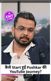 Pushkar Raj Thakur Official   को किसने दी YouTube Channel Start करने की सलाह ? | ENT LIVE