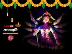 Shubho Saptami 2023 Images And Wishes To Share With Your Loved Ones
