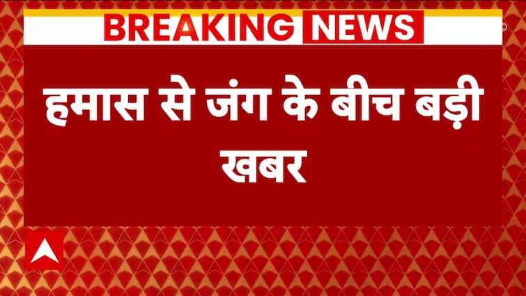 Israel Hamas War : आयरन डोम ने हमला किया नाकाम । Breaking News | Joe Biden | War