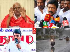 பங்காரு அடிகளாருக்கு மக்கள் அஞ்சலி, அரபிக் கடலில் புயல் - இதோ தமிழ்நாட்டின் முக்கிய செய்திகள்!