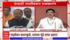 Contract Recruitment : कंत्राटी भरतीवरुन राजकारण, चंद्रशेखर बावनकुळे, धनंजय मुंडेंचा आंदोलनाचा इशारा