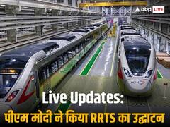 RRTS Inauguration Live Updates:  'मैंने अपना बचपन रेलवे प्लेटफार्म पर बिताया', RRTS के उद्घाटन के बाद बोले पीएम मोदी