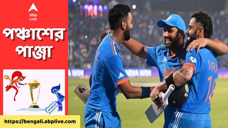 ICC World Cup 2023: 'I denied him a single...': kl rahul helping virat reach century against bangladesh get to know IND vs BAN: সিঙ্গলস নিতে বারণ করেছিলাম, বিরাটের সেঞ্চুরিটা হোক চেয়েছিলাম: কে এল রাহুল