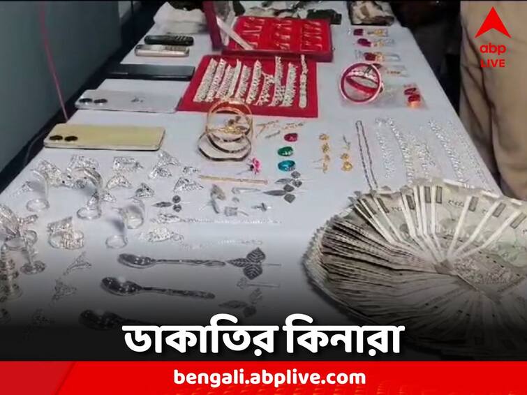 Robbery in gold shop in Sonarpur arrested 5 with ornaments South 24 Parganas News: সোনারপুরে সোনার দোকানে ডাকাতির কিনারা, অলঙ্কার সহ গ্রেফতার ৫