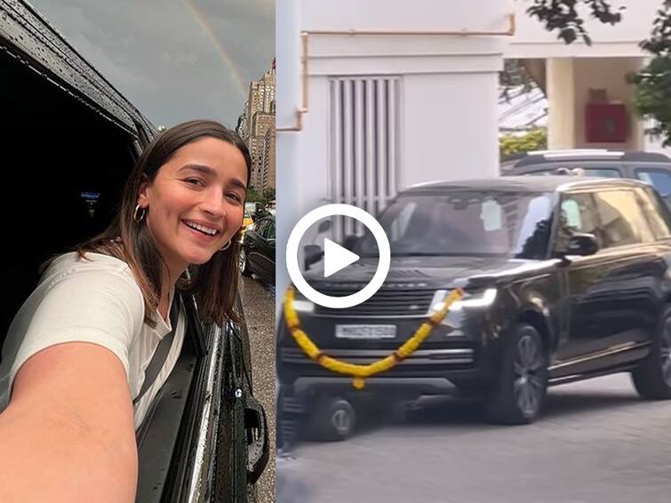 Alia Bhatt Buys New Car Range Rover Autobiography Long Wheel worth Rs 3.81crore video viral Social Media Bollywood Actress Entertainment Gangubai Kathiawadi Alia Bhatt : आलिया भट्टने खरेदी केली  लक्झरी कार; किंमत ऐकून व्हाल हैराण