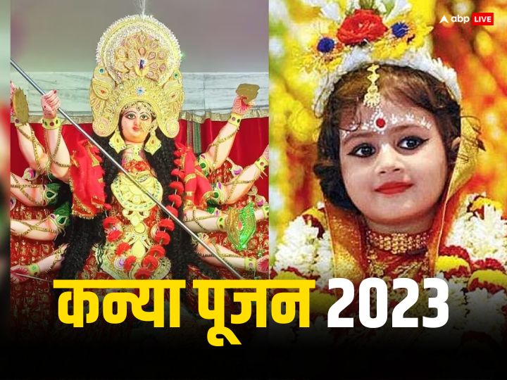 Navratri Kanya Pujan 2023 Date Time Puja Vidhi Shubh Muhurat On Ashtami ...