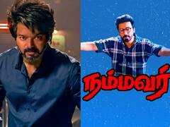 Leo : விஜய் படத்தில் கமல்ஹாசன் வசனம்.. கமலின் fanboy என நிரூபித்த லோகேஷ் கனகராஜ்