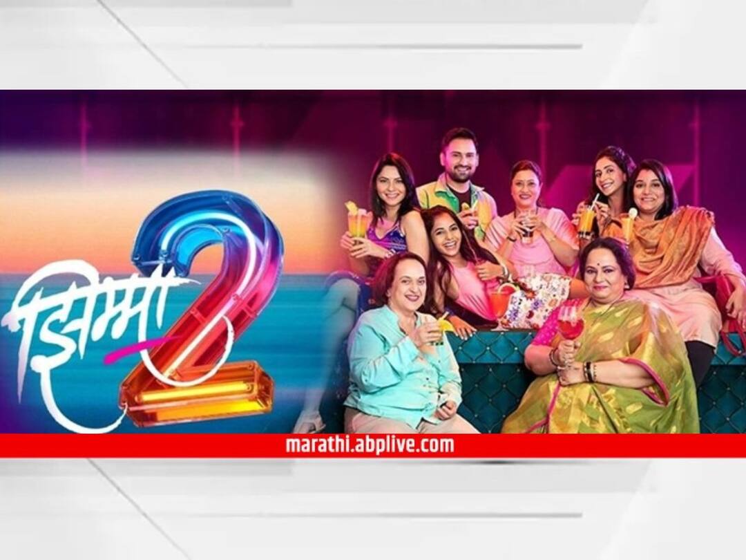 Jhimma 2 release date revealed direcor Hemant Dhome sayali sanjeev sonalee kulkarani Kshitee Jog upcoming Marathi movie know details Jhimma 2 : 