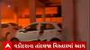 Vadodara :  વડોદરાના તાંદલજા વિસ્તારના મહેકમ કોમ્પ્લેક્ષના પાર્કિંગમાં લાગી આગ