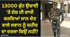 Patiala News: 13000 ਫੁੱਟ ਉਚਾਈ 'ਤੇ ਦੇਸ਼ ਦੀ ਰਾਖੀ ਕਰਦਿਆਂ ਜਾਨ ਦੇਣ ਵਾਲੇ ਜਵਾਨ ਨੂੰ ਸ਼ਹੀਦ ਦਾ ਦਰਜਾ ਕਿਉਂ ਨਹੀਂ?  