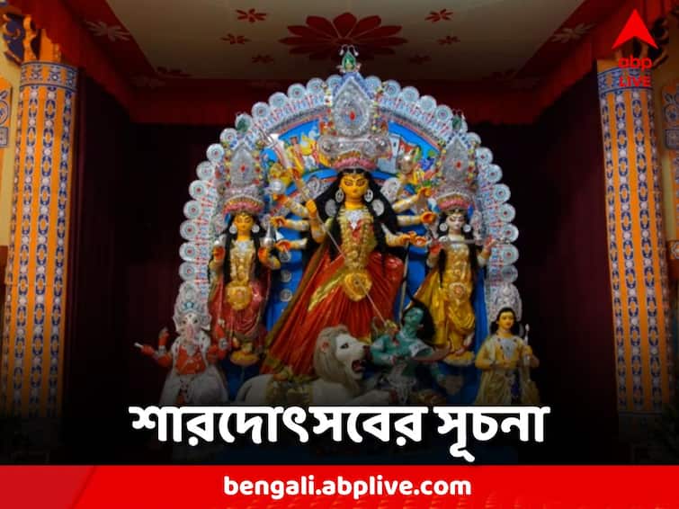 Durga Puja 2023 Belur Math Festival Started Durga Puja 2023: রীতি মেনে ষষ্ঠীর কল্পারম্ভ, ঘট স্নান করিয়ে শারদোৎসবের সূচনা বেলুড় মঠে