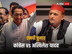 'I.N.D.I.A. को साफ कर देना चाहिए कि...', अखिलेश यादव का कांग्रेस पर निशाना, कमलनाथ ने नहीं दी तवज्जो, BJP ने कसा तंज