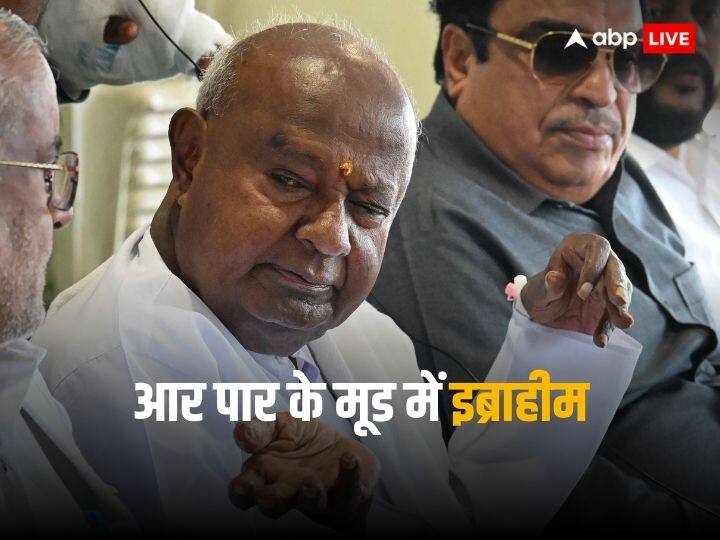 JDS Karnataka Chief CM Ibrahim Warns HD Devegowda Mahabharat Duryodhan Appeal in High Court election commission CM Ibrahim Karnataka: पद से हटाए जाने पर भड़के JDS कर्नाटक चीफ, बोले- 'महाभारत के दुर्योधन जैसा हाल होगा'