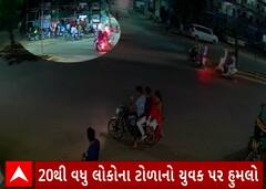Vadodara Crime | બાઈક અથડાતા યુવકને એવો માર્યો કે યુવકને ખસેડાયો હોસ્પિટલમાં, જુઓ CCTV ફુટેજ