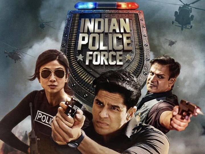 रोहित शेट्टीने (Rohit Shetty) इंडियन पोलीस फोर्स (Indian Police Force) या वेब सीरिजचे नवे पोस्टर नुकतेच सोशल मीडियावर शेअर करुन या वेब सीरिजच्या रिलीज डेटची घोषणा केली आहे.